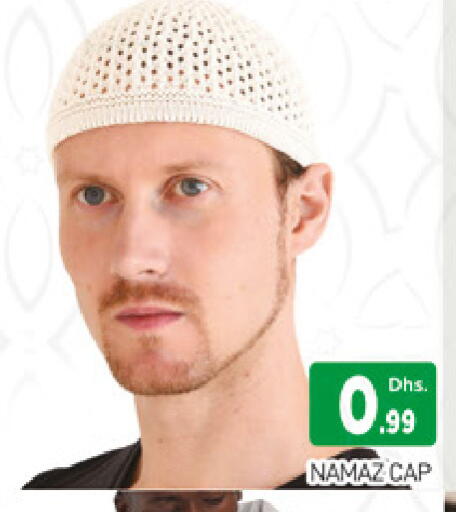 available at المدينة in الإمارات العربية المتحدة , الامارات - دبي