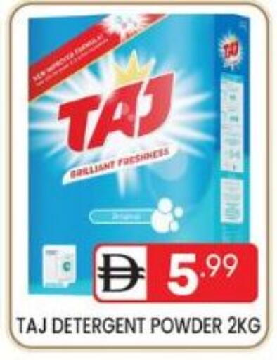 available at دريم نايت هايبرماركت in الإمارات العربية المتحدة , الامارات - دبي