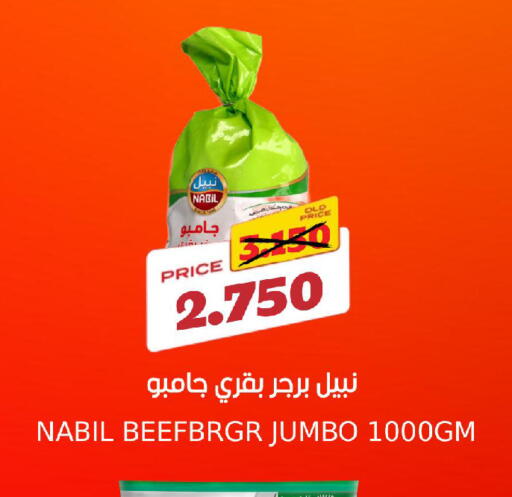 available at سما مارت in البحرين