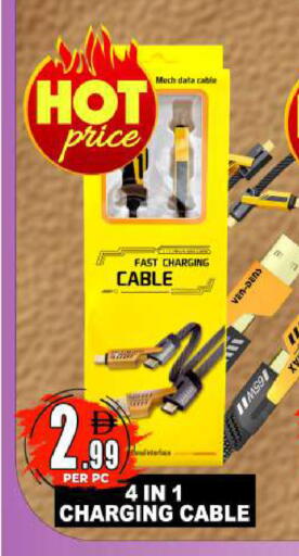 available at Centro Discount Center in UAE - Dubai