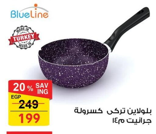 available at Fathalla Market  in Egypt - Cairo