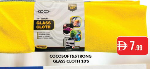 available at AL MADINA (Dubai) in UAE - Dubai