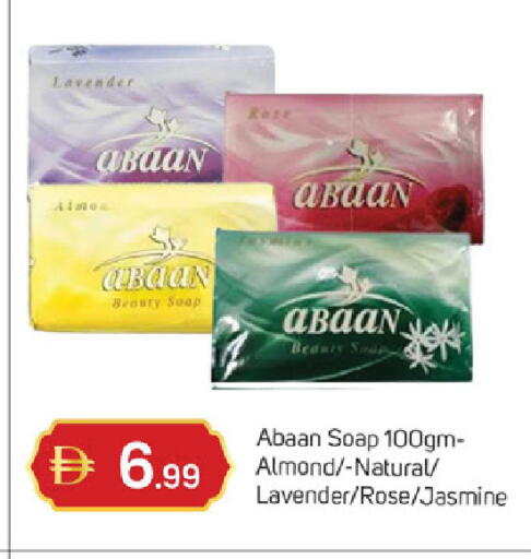 available at سوق طلال in الإمارات العربية المتحدة , الامارات - دبي