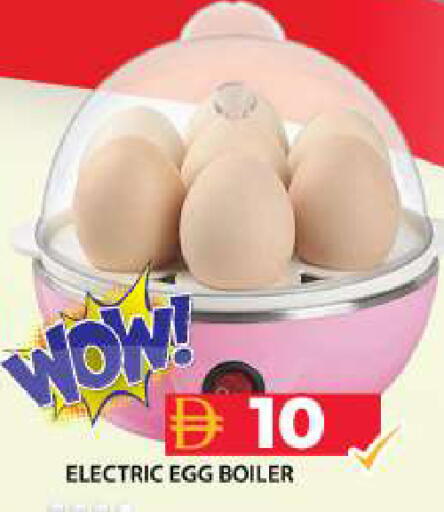 available at جراند هايبر ماركت in الإمارات العربية المتحدة , الامارات - دبي