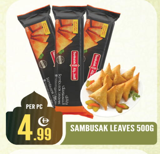 available at Dream Land in UAE - Sharjah / Ajman