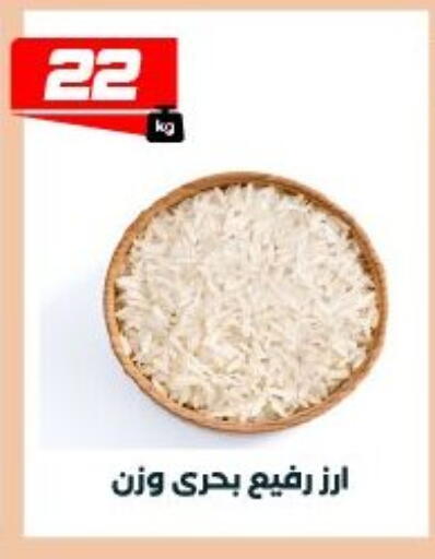 available at عرفة ماركت in Egypt - القاهرة