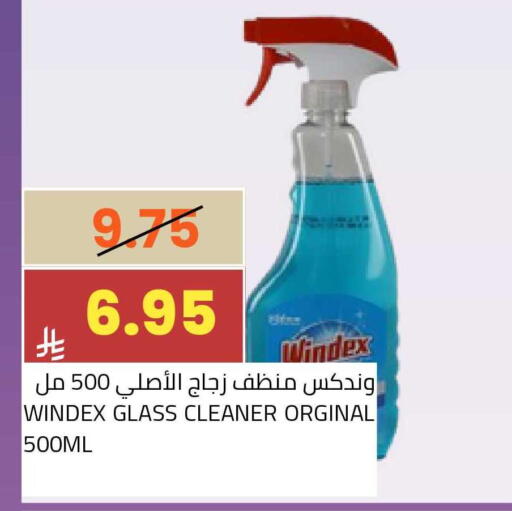 available at أسواق أسترا in مملكة العربية السعودية, السعودية, سعودية - تبوك