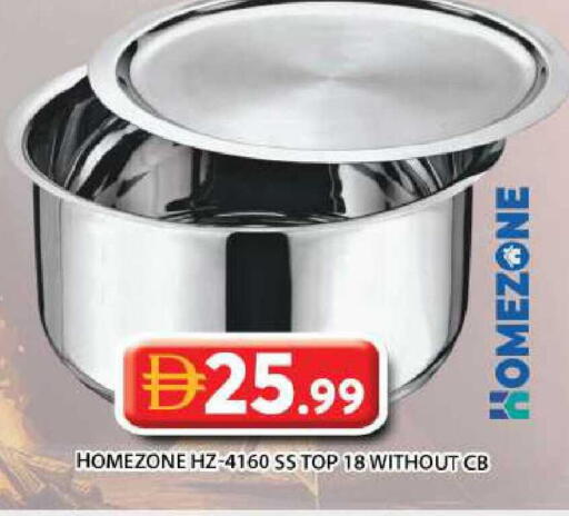 available at جراند هايبر ماركت in الإمارات العربية المتحدة , الامارات - أبو ظبي