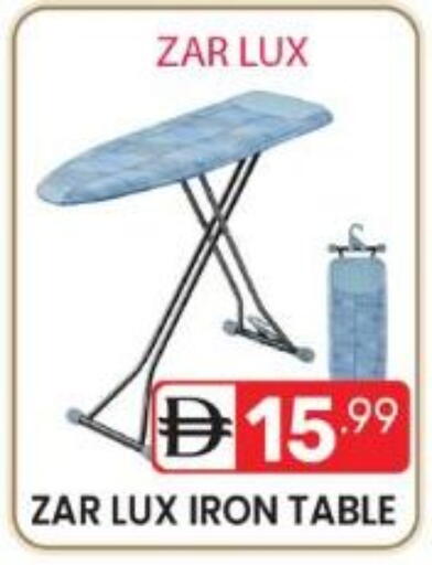 available at دريم نايت هايبرماركت in الإمارات العربية المتحدة , الامارات - دبي