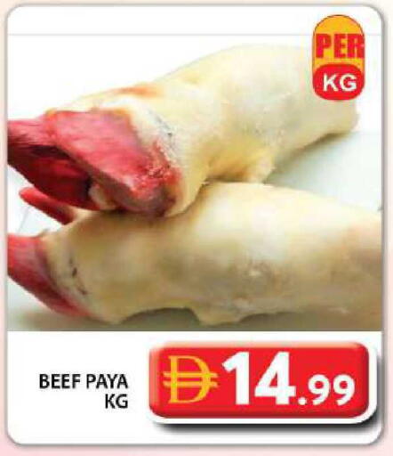 available at جراند هايبر ماركت in الإمارات العربية المتحدة , الامارات - دبي