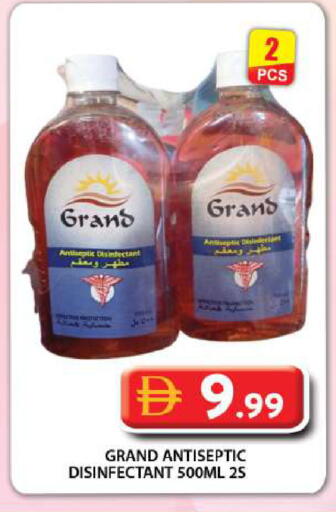 available at جراند هايبر ماركت in الإمارات العربية المتحدة , الامارات - دبي