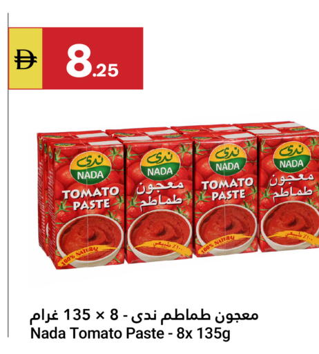 Tomato available at Grand Emirates Market in UAE - Abu Dhabi