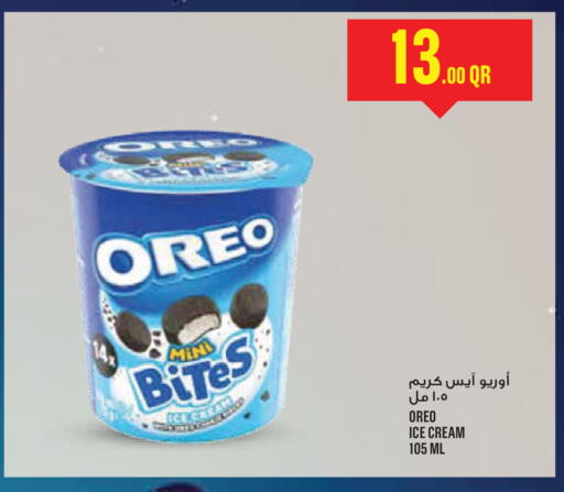 available at مونوبريكس in قطر - الريان