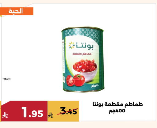 available at Forat Garden in KSA, Saudi Arabia, Saudi - Mecca