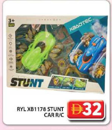 available at Grand Hyper Market in UAE - Dubai