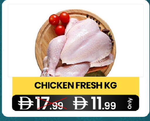 available at  ELITE BASKET SUPERMARKET L.L.C. SP in UAE - Sharjah / Ajman