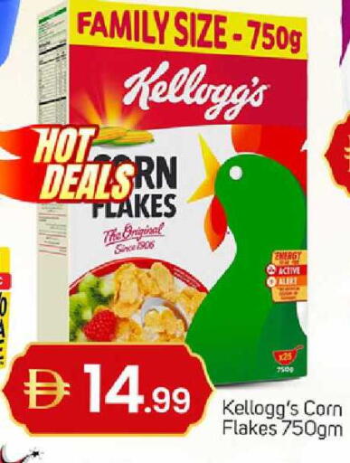 available at TALAL MARKET in UAE - Sharjah / Ajman