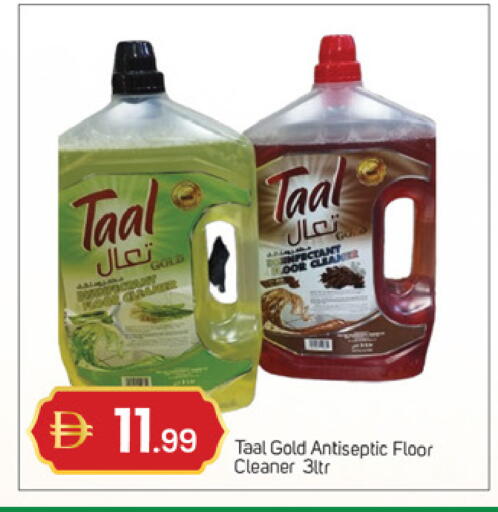 available at سوق طلال in الإمارات العربية المتحدة , الامارات - دبي