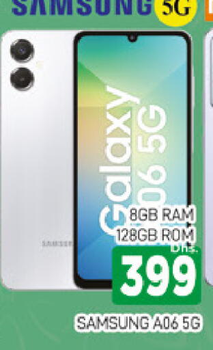 available at المدينة in الإمارات العربية المتحدة , الامارات - دبي