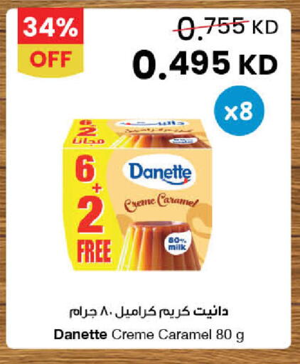 available at مركز سلطان in الكويت - محافظة الجهراء