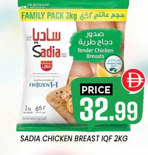 available at إكسيتو سوبرماركت in الإمارات العربية المتحدة , الامارات - الشارقة / عجمان