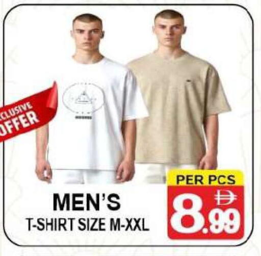 available at Friday Center in UAE - Dubai