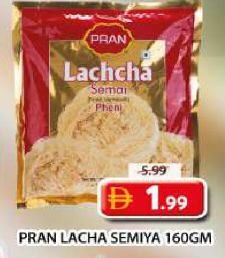 available at جراند هايبر ماركت in الإمارات العربية المتحدة , الامارات - دبي