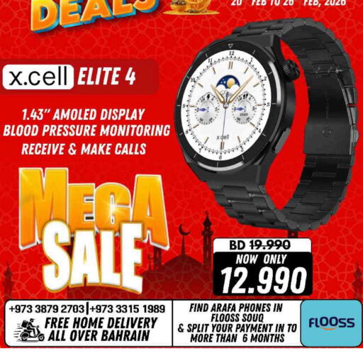 available at عرفة فون in البحرين