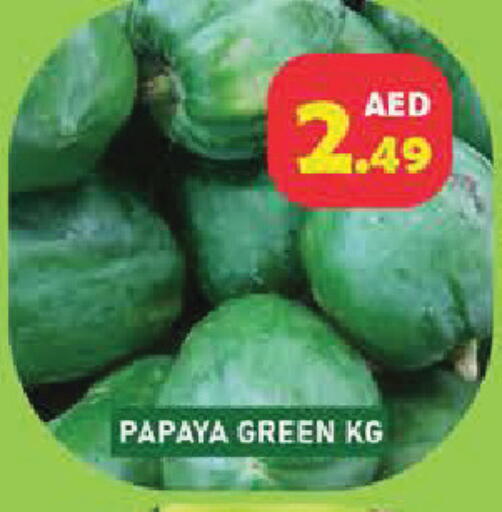 Papaya available at سنابل بني ياس in الإمارات العربية المتحدة , الامارات - أم القيوين‎