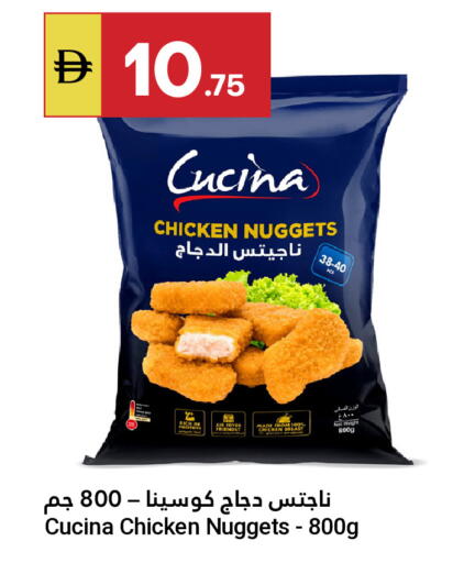 available at جراند الإمارات للتسوق in الإمارات العربية المتحدة , الامارات - أبو ظبي