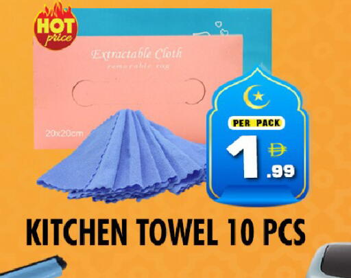 available at نايت تو نايت in الإمارات العربية المتحدة , الامارات - دبي