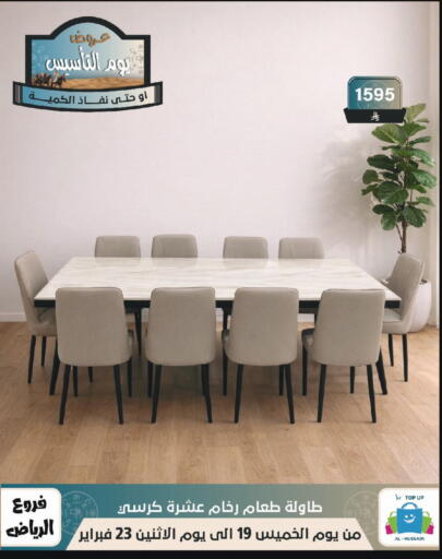 available at Al Hussain Top Up in KSA, Saudi Arabia, Saudi - Riyadh