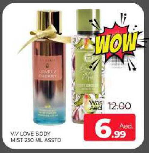 Cherry available at Al Madina  in UAE - Sharjah / Ajman