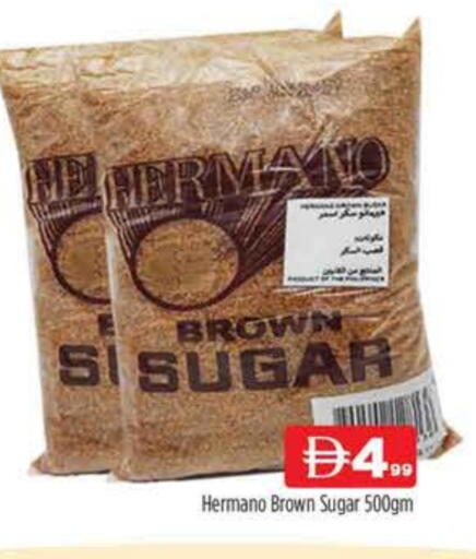 available at المدينة in الإمارات العربية المتحدة , الامارات - دبي