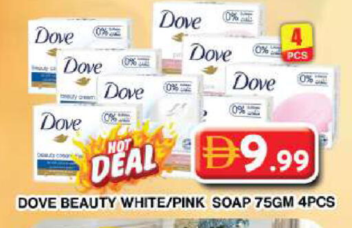 available at Grand Hyper Market in UAE - Dubai