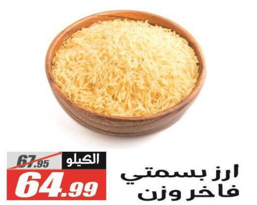 available at الفرجاني هايبر ماركت in Egypt - القاهرة
