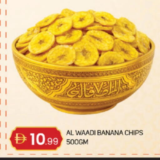 Banana available at TALAL MARKET in UAE - Sharjah / Ajman