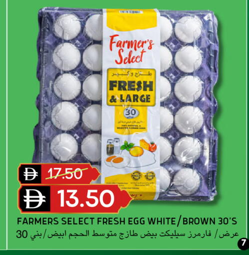 available at Select Market in UAE - Abu Dhabi