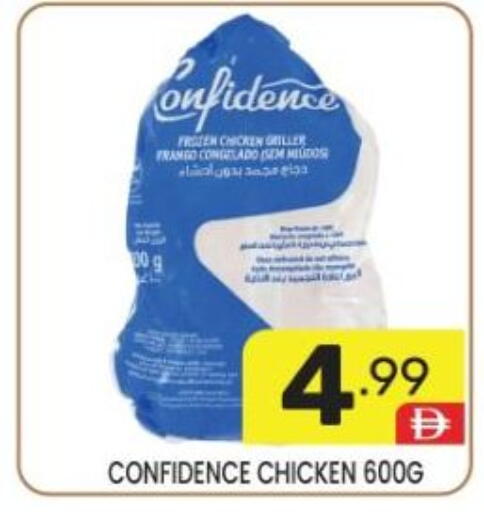 available at دريم نايت هايبرماركت in الإمارات العربية المتحدة , الامارات - دبي