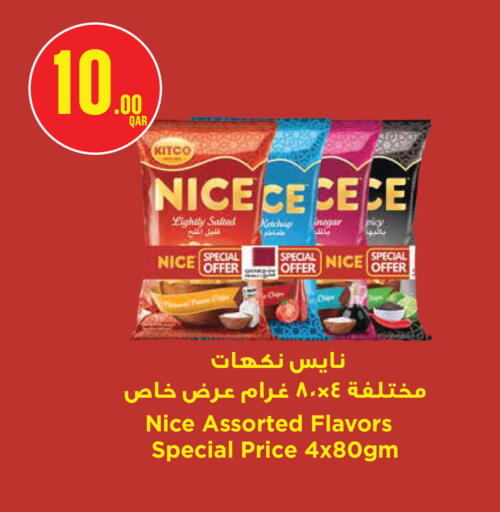 available at مونوبريكس in قطر - الريان