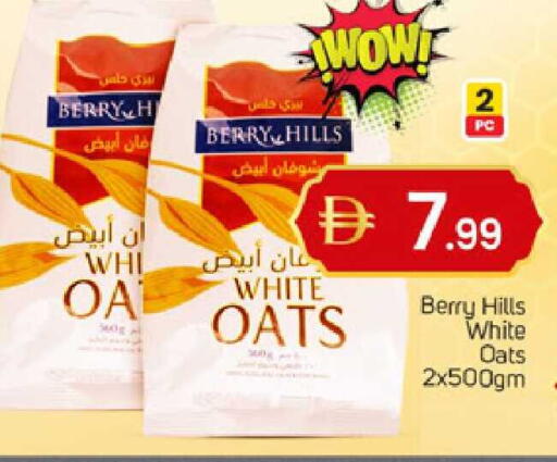 available at سوق طلال in الإمارات العربية المتحدة , الامارات - دبي