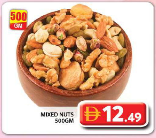 available at جراند هايبر ماركت in الإمارات العربية المتحدة , الامارات - دبي