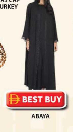 available at جراند هايبر ماركت in الإمارات العربية المتحدة , الامارات - دبي