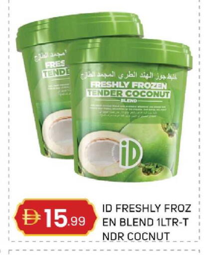 Coconut available at سوق طلال in الإمارات العربية المتحدة , الامارات - دبي