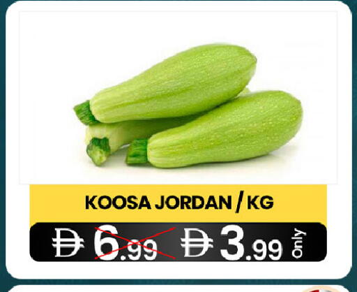 from Jordan available at سوبر ماركت سلة النخبة ذ.م.م. in الإمارات العربية المتحدة , الامارات - الشارقة / عجمان