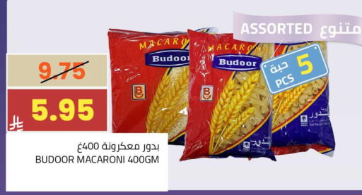 available at أسواق أسترا in مملكة العربية السعودية, السعودية, سعودية - تبوك