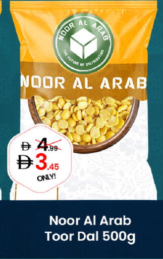 available at  ELITE BASKET SUPERMARKET L.L.C. SP in UAE - Sharjah / Ajman