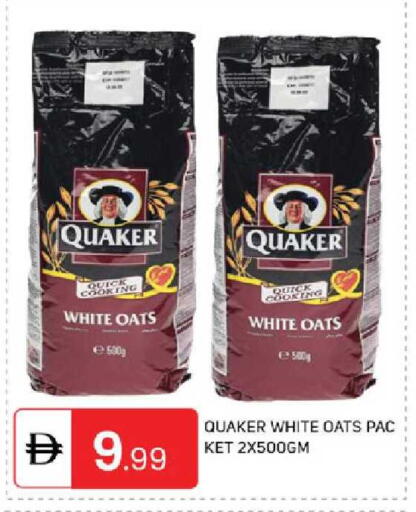 available at سوق طلال in الإمارات العربية المتحدة , الامارات - دبي