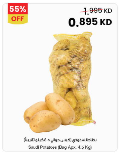 from Saudi Arabia available at مركز سلطان in الكويت - محافظة الجهراء