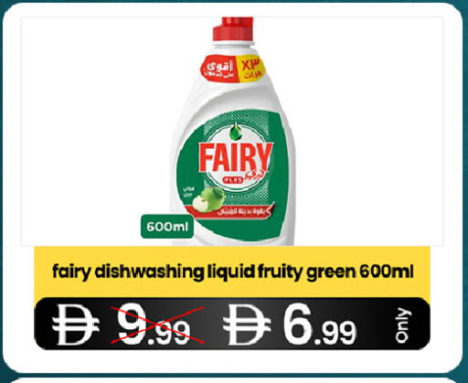 available at  ELITE BASKET SUPERMARKET L.L.C. SP in UAE - Sharjah / Ajman